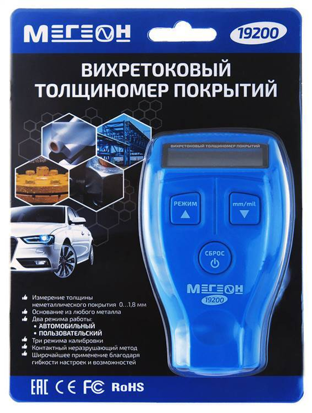 Толщиномер  МЕГЕОН 19200