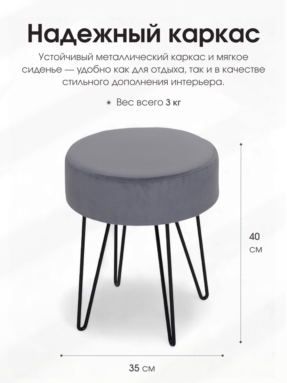 Пуф Тесла Серый