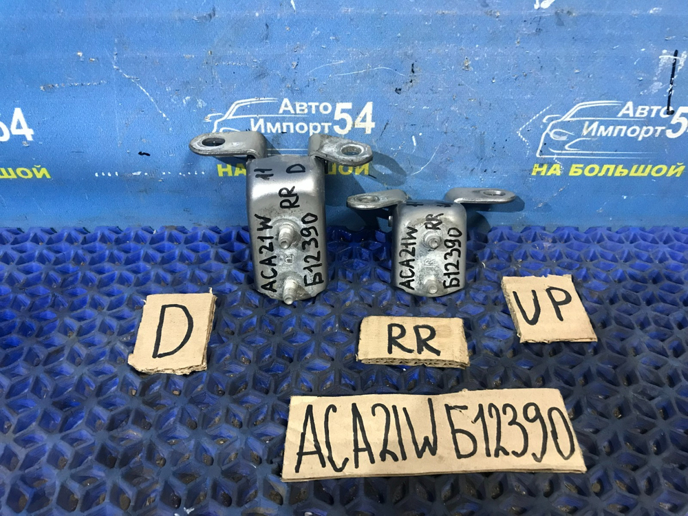 Петля двери задней правой TOYOTA RAV4 2000-2005