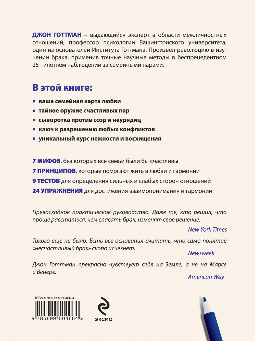 Карта любви