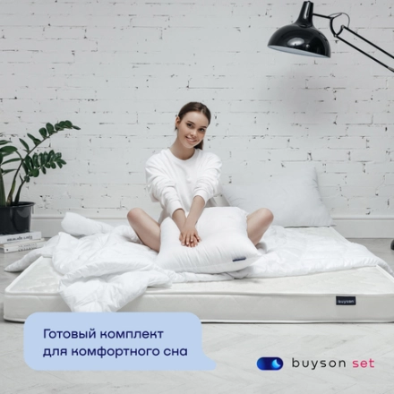 Сет мини BuyCompact