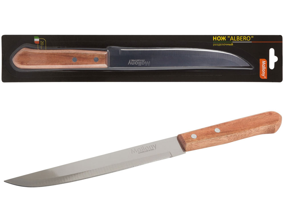 Нож поварской 33/20см ALBERO MAL-01AL