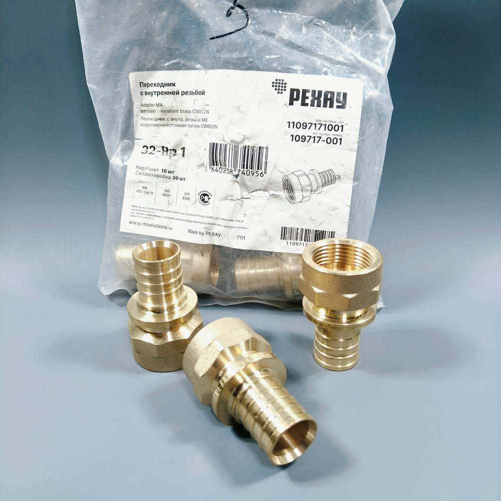 Фитинги rehau (Рехау)