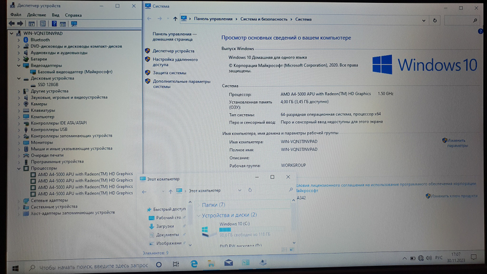 Ноутбук HP AMD A4/4Gb
