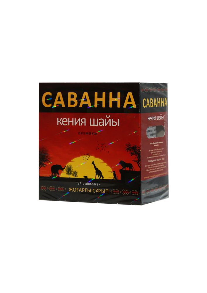 Чай &quot;Саванна&quot; Премиум черный 225г.