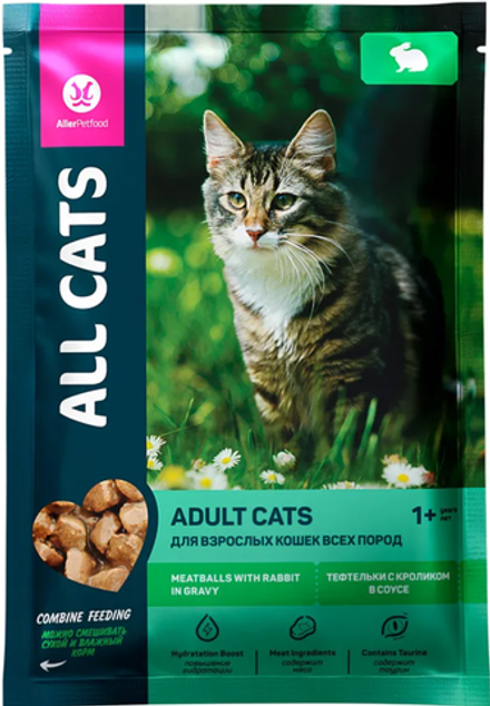 ALL CATS для кошек тефтельки с Кроликом в соусе 85г.*28шт.