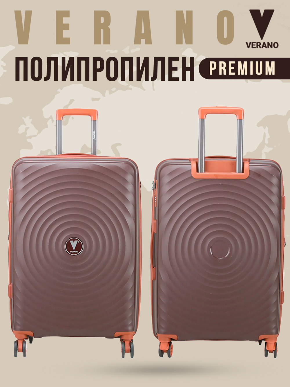 Чемодан мини "Verano" из полипропилена, съёмные колёса