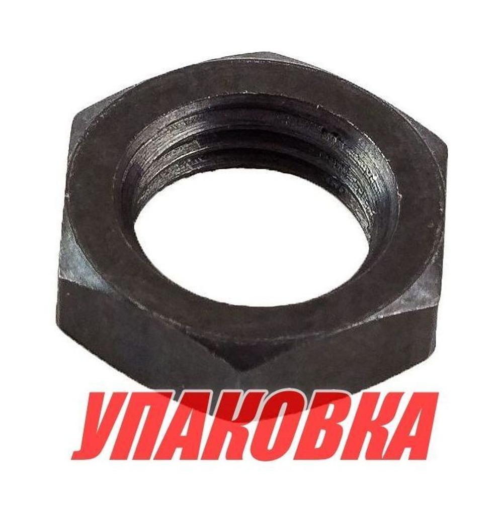 Гайка крепления шестерни торсионного вала Yamaha 25-70, Omax (упаковка из 6 шт.)