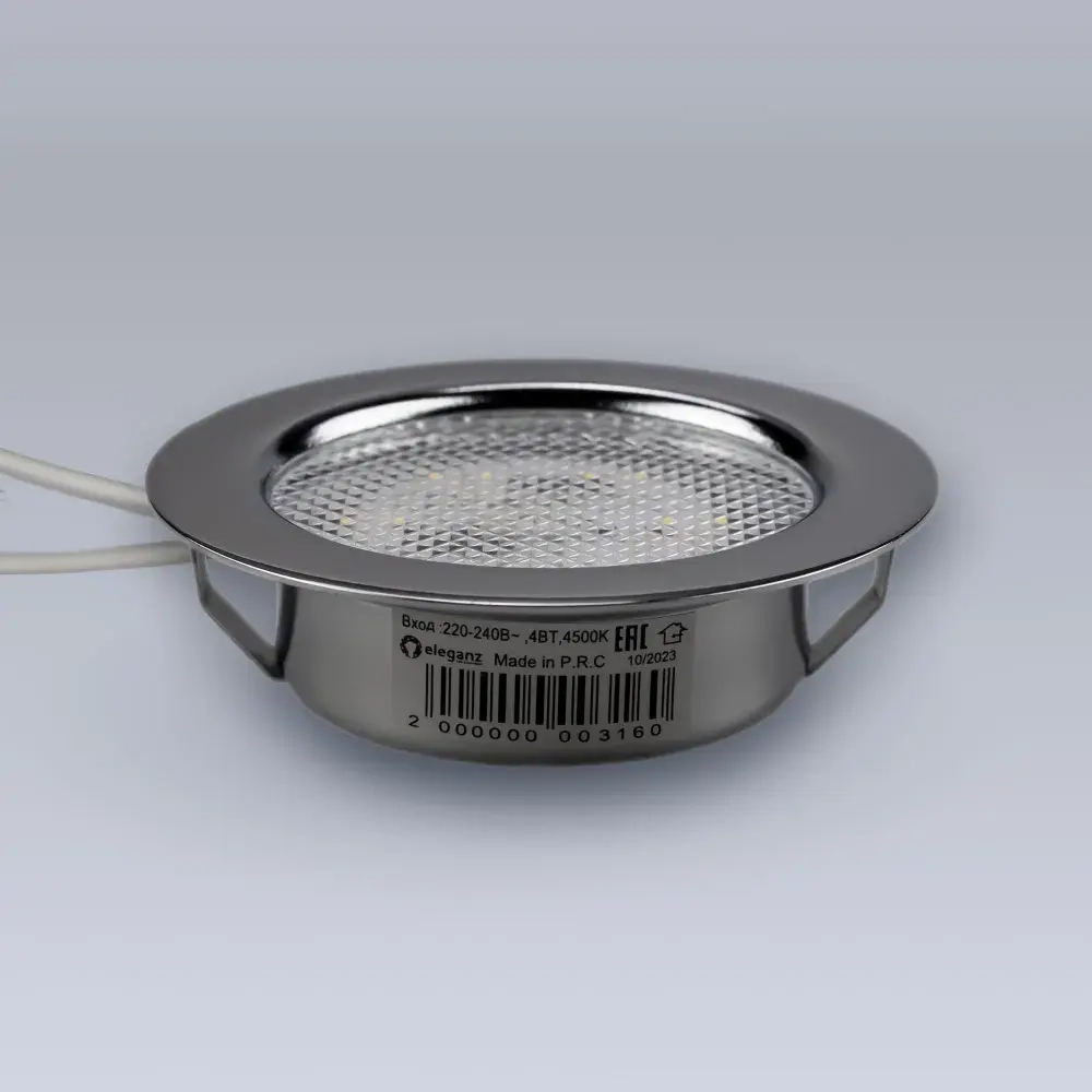 Светильник мебельный встраиваемый светодиодный "Eleganz 4W 220V", цвет хром, корпус Металл, круглый, 4500К, IP 40
