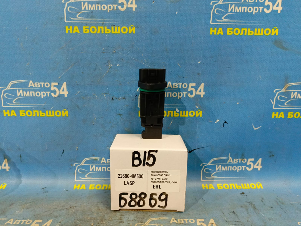 Расходомер NISSAN SUNNY 1998-2002