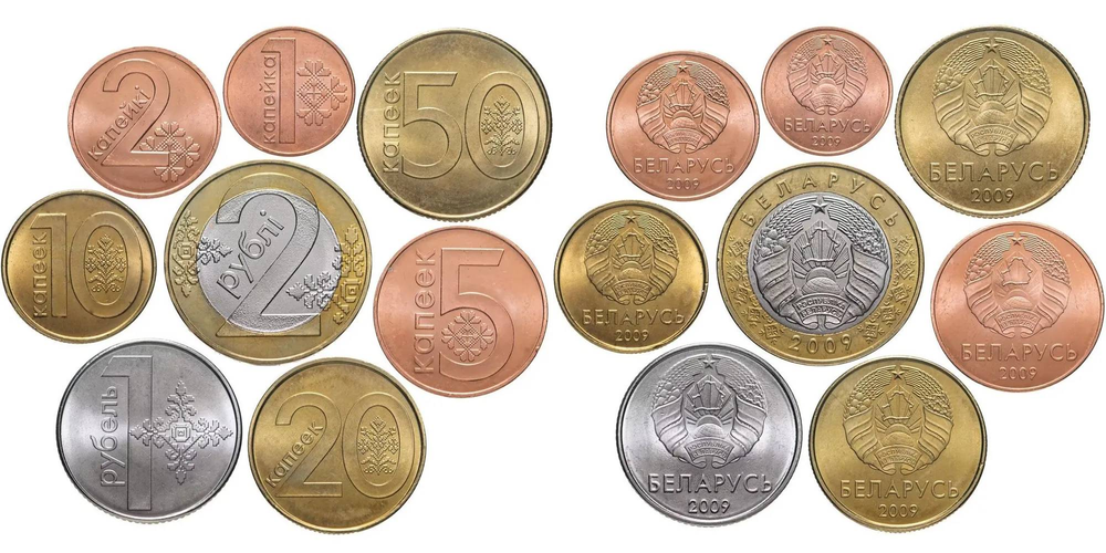 Беларусь 2009 Толстые лучи, выпуклая звезда /Герб образца 1995 года/ набор 8 монетет XF