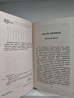 Гадюка