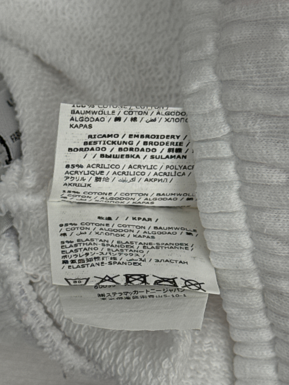 Костюм Stella McCartney