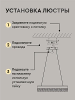 KONOKKO Люстра, LED, 70 Вт