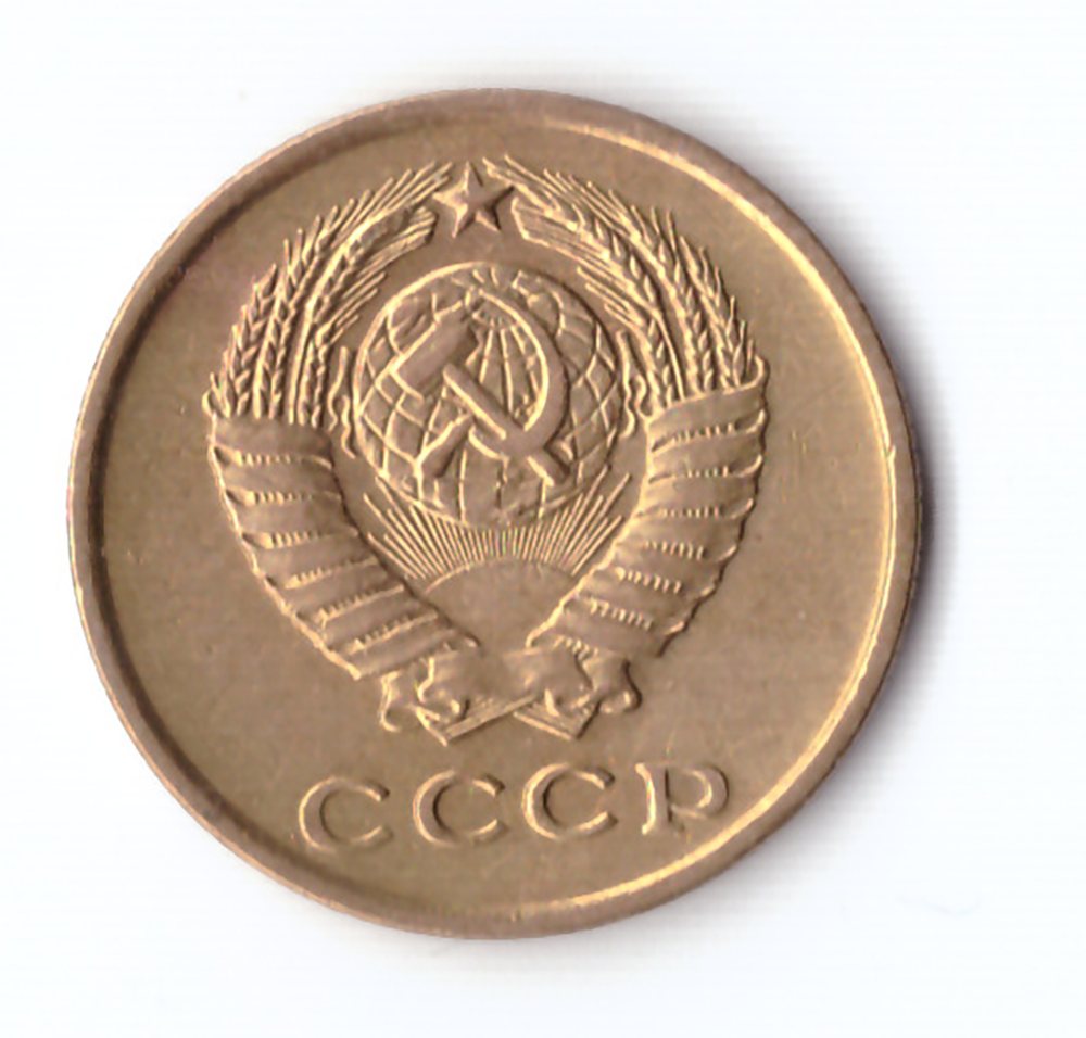 2 копейки 1963 XF-