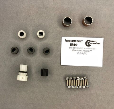 Ремкомплект для впускного коллектора Митсубиси Паджеро 3.8 6g75, MN135871 (исполнение проф)