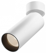 Светильник на штанге Maytoni Technical FOCUS LED C055CL-L20W2.7-3-4K-M-W