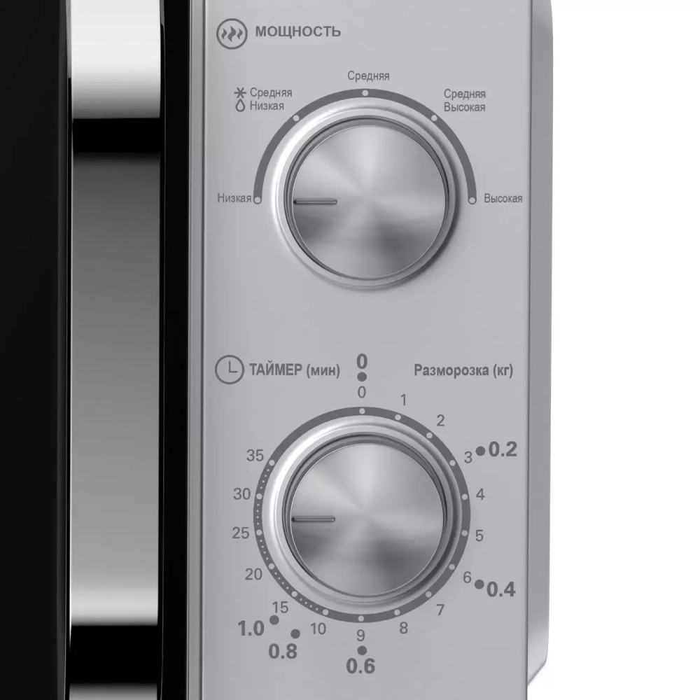 Микроволновая печь Haier HMB-MM208SA