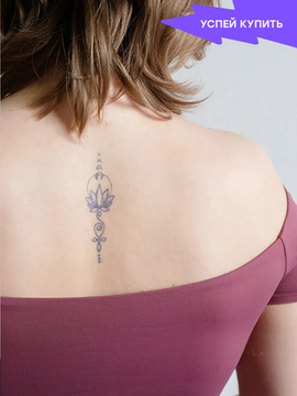 lotus mantra