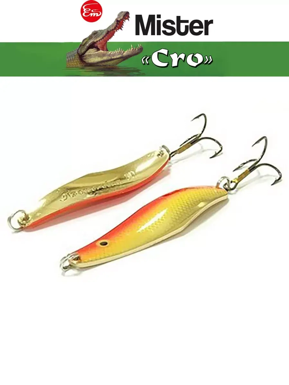 Блесна колеблющаяся для рыбалки Mister Cro ПРОХОРОВКА