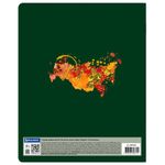 Тетрадь предметная со справочным материалом ORIGINAL 48 л., TWIN лак, РУССКИЙ ЯЗЫК, линия, BRAUBERG, 404306