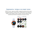 Умные часы HUAWEI Watch GT 5, (VLI-B19), Черный фторэластомер, (55020DGL)