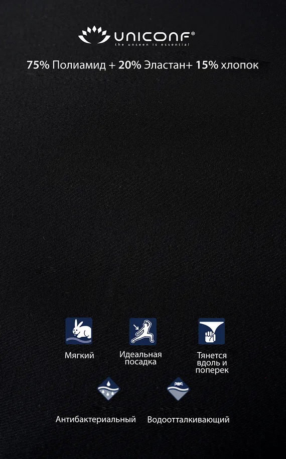 Трусы-слип NM10 Черный