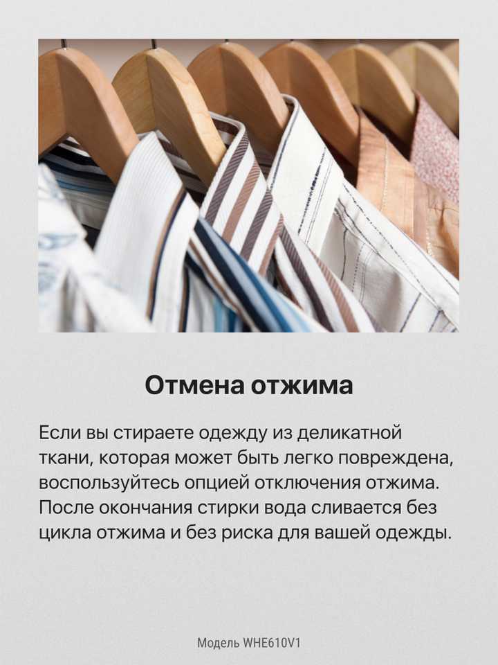 Стиральная машина Hansa WHE610V1