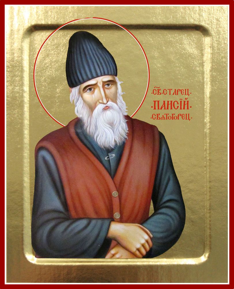 029 Паисий.jpg