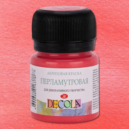 Декола акрил перламутровый банка 20 мл Красный