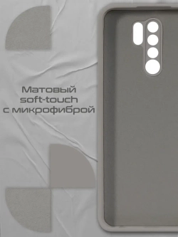 Чехол на Xiaomi Redmi 9, Сяоми Редми 9