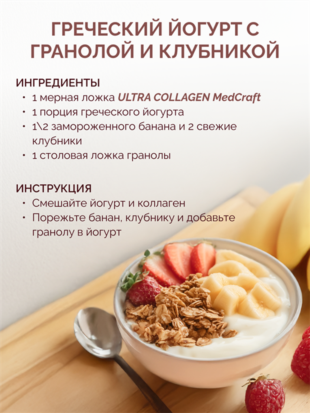 Коллаген говяжий, порошок, 5,9 мг, 180 гр