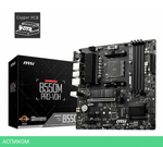 Материнская плата MSI B550M PRO-VDH DDR4