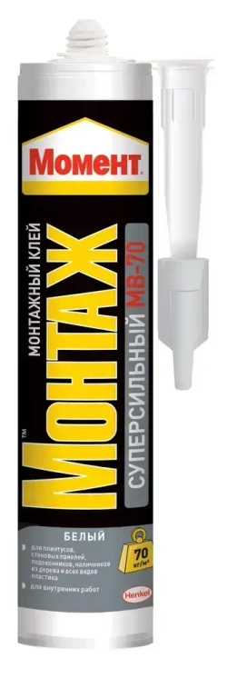 Монтажный клей Момент Монтаж Суперсильный МВ-70 400 г