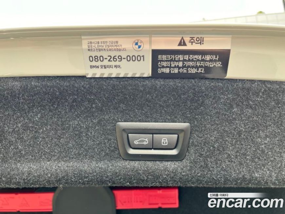 BMW 3 Series (G20) 320i M Sports (09.2023)