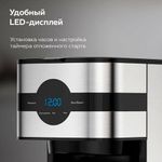 Кофеварка капельная BQ (БИ-КЬЮ) CM2002, 900 Вт, объем 1,5 л, поддержание температуры, серебристая, 86198275