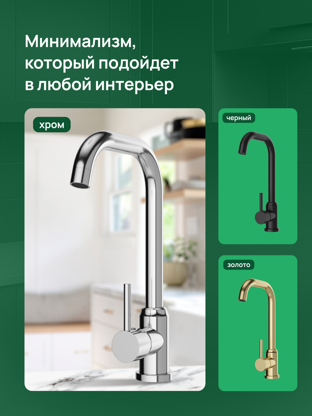 Смеситель для кухни Domaci Ливорно DMC02001CR хром