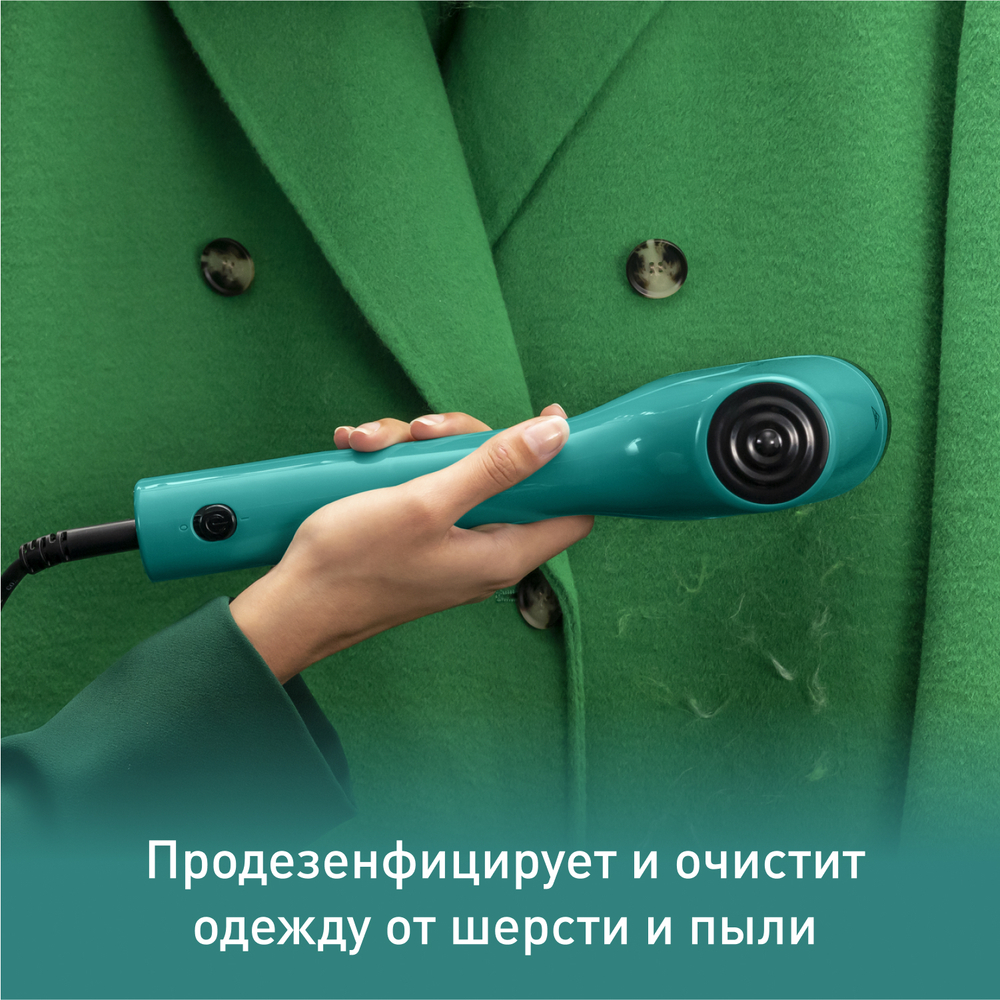 Ручной отпариватель Tefal Pure Pop DT2024E1