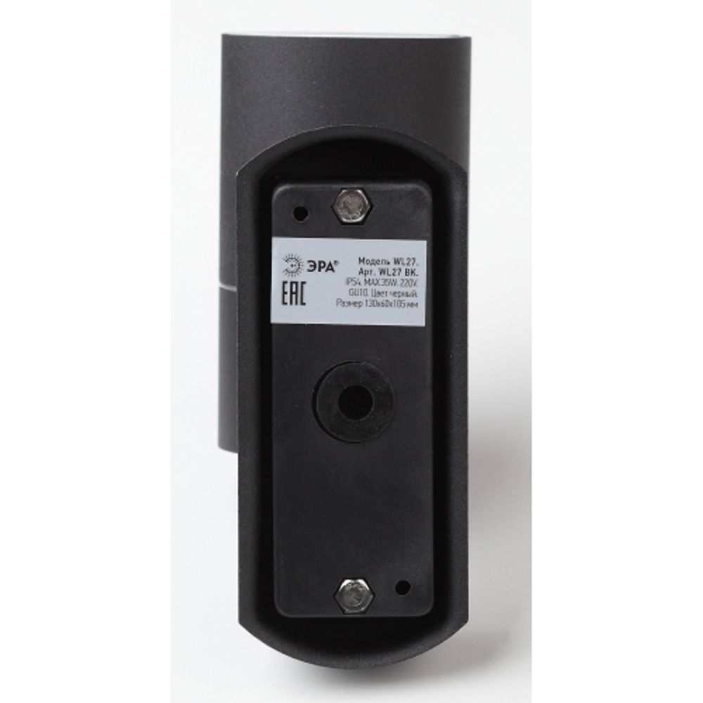 WL27 BK Подсветка ЭРА Декоративная подсветка GU10 MAX35W IP54 черный