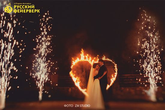 Свадебный Эко