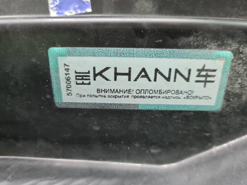 Накладка переднего бампера EXEED TXL 21-нв KHANN