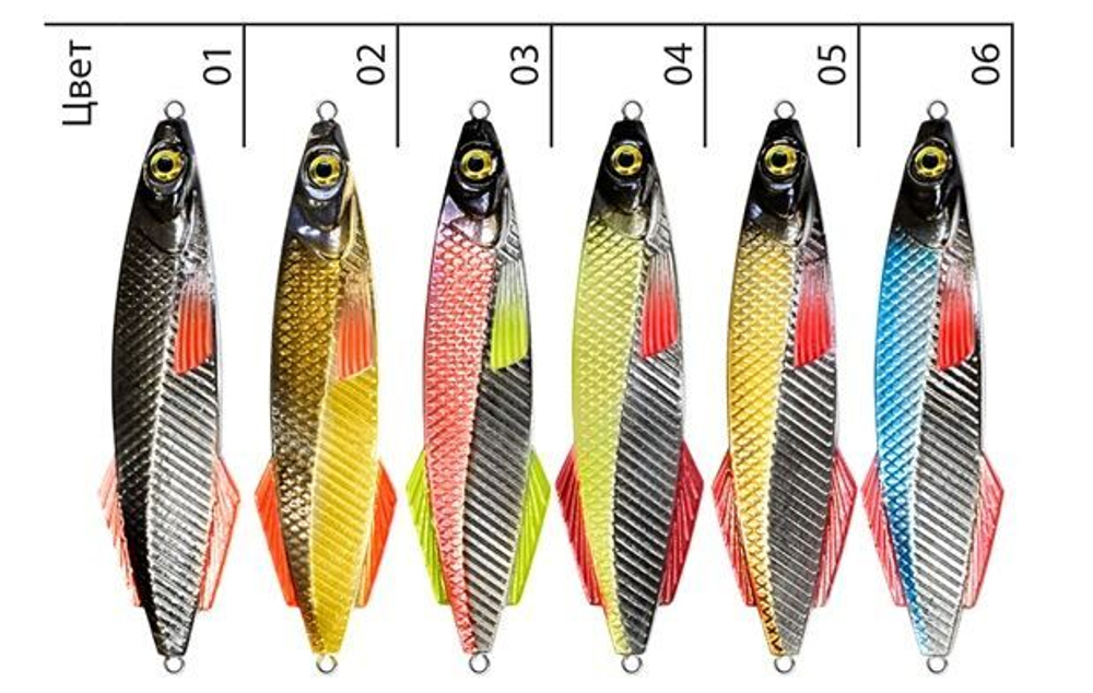 Блесна колебалка Ятаган 27,0 g, 02 , 1 шт