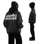 Купить Бомбер Heartz Moskva Black Series Oversized черная Бомбер Heartz Moskva Black Series Oversized черная