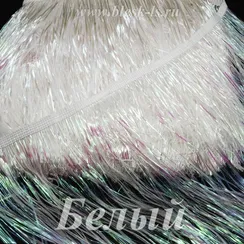 Бахрома из мишуры 20 см, Белая, опт от 10 м