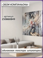 3D Фотообои светящийся цветок в перьях