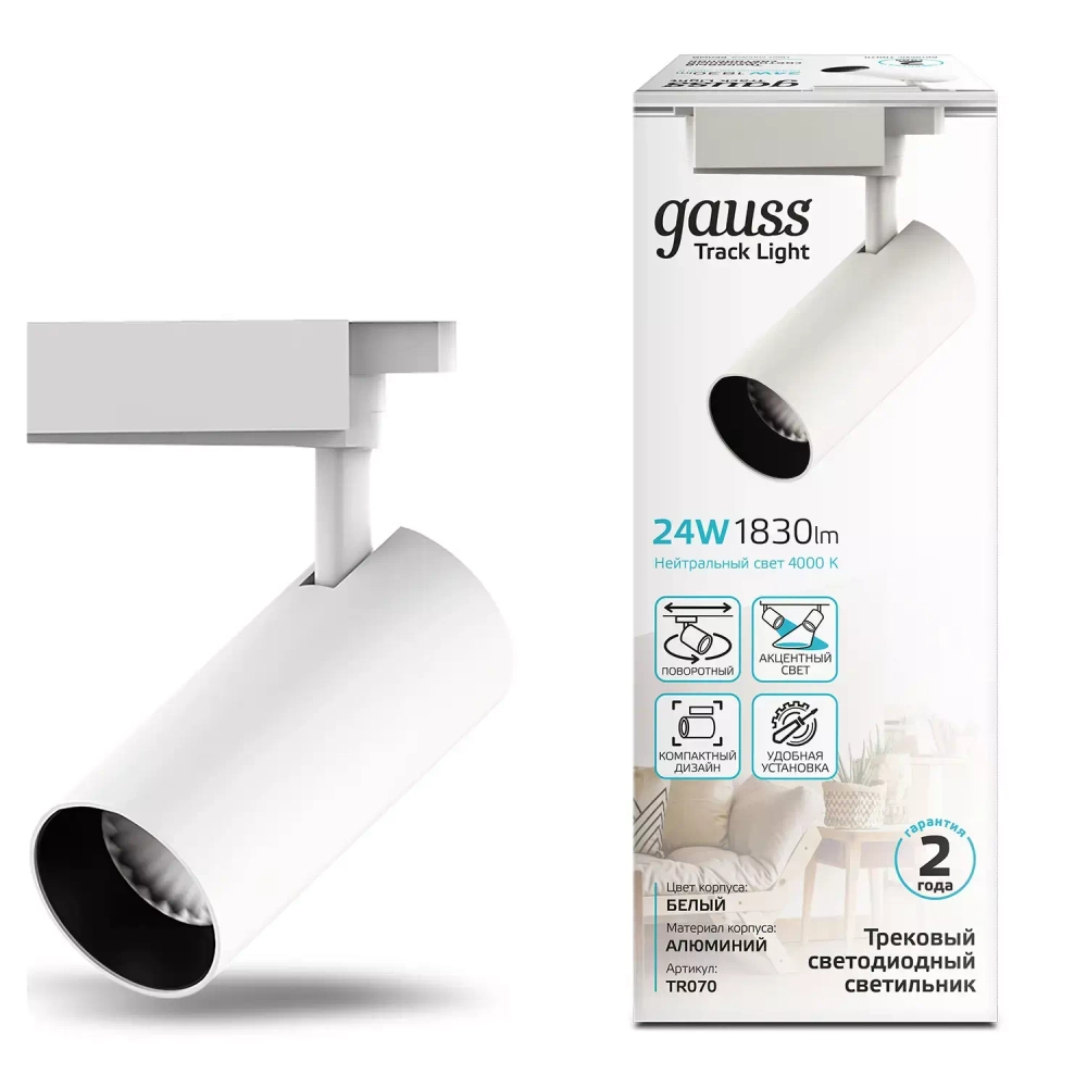 Св-к Gauss LED трековый цилиндр 24W 1830lm 4000K 65*210mm 180-220V IP20 белый угол 24° TR070