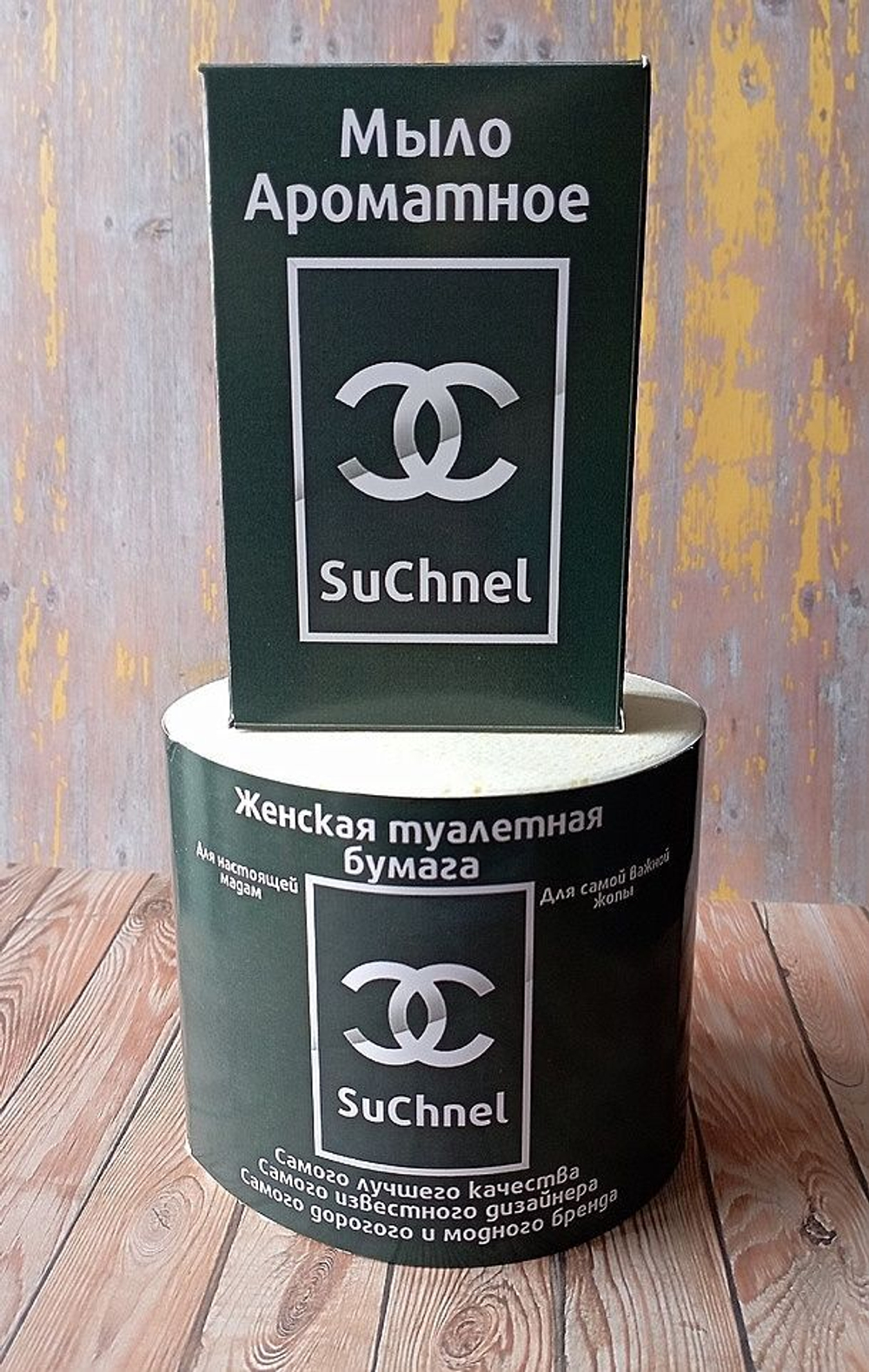 Подарочный женский набор, шуточный,