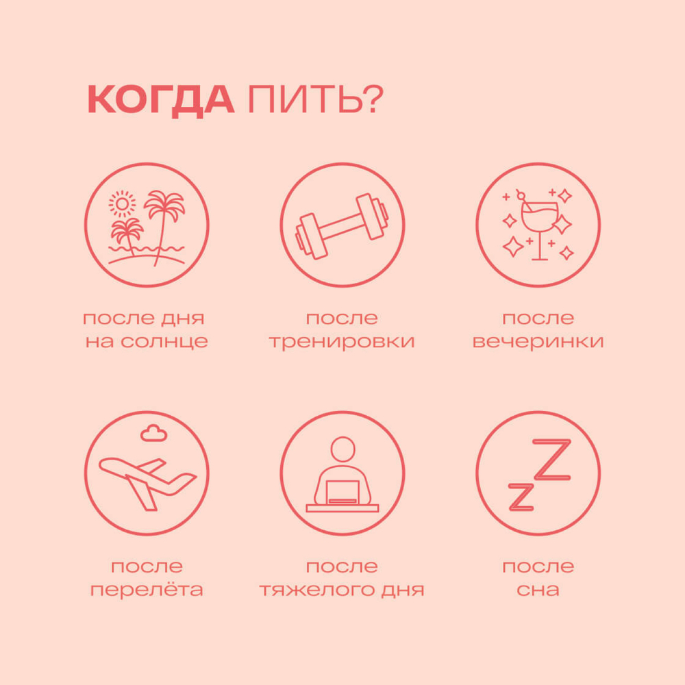 RE-FEEL  Гидрэйшн микс с грейпфрутом (стики 1 шт)