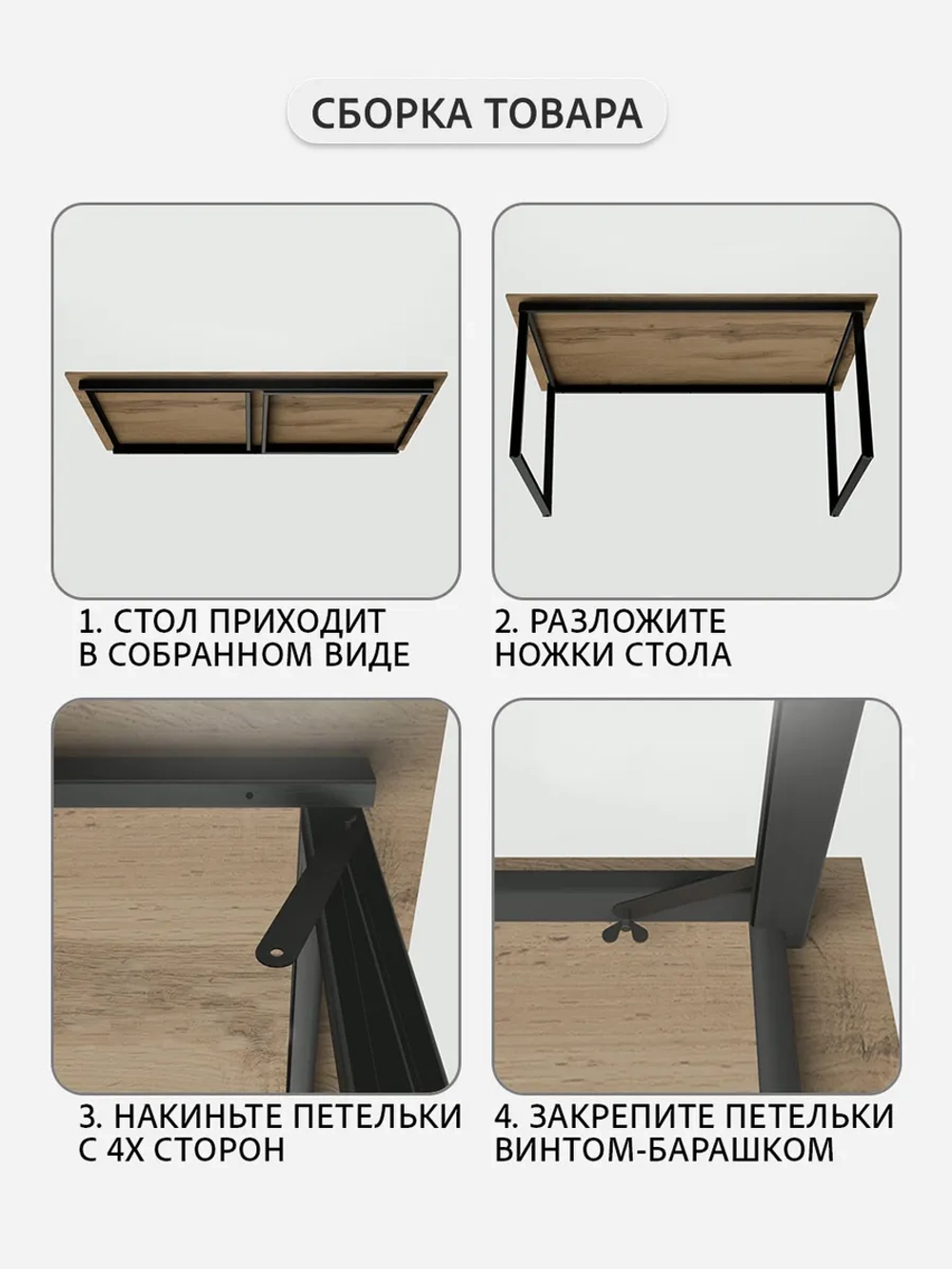 Стол обеденный BRIDGE