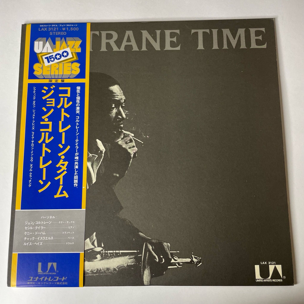 Винтажная виниловая пластинка LP John Coltrane, Coltrane Time (Japan 1976) (Obi) Just Friends